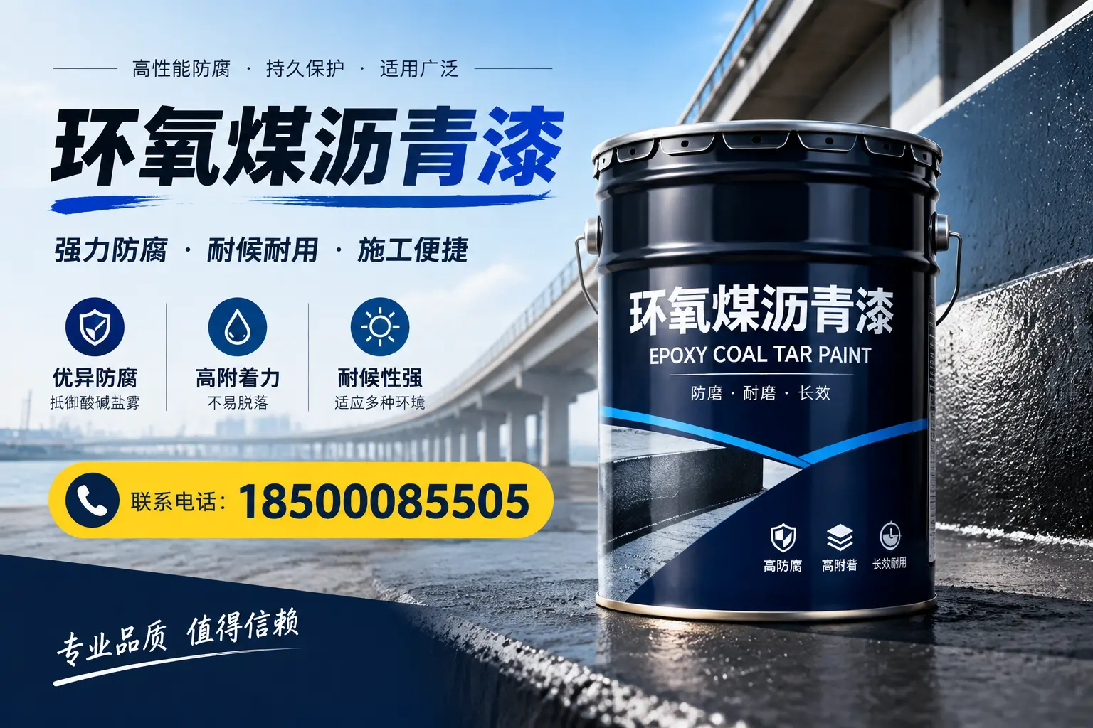 环氧煤沥青漆的施工方法与注意事项，确保在文山顺利完成